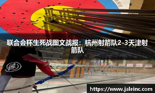 银河集团